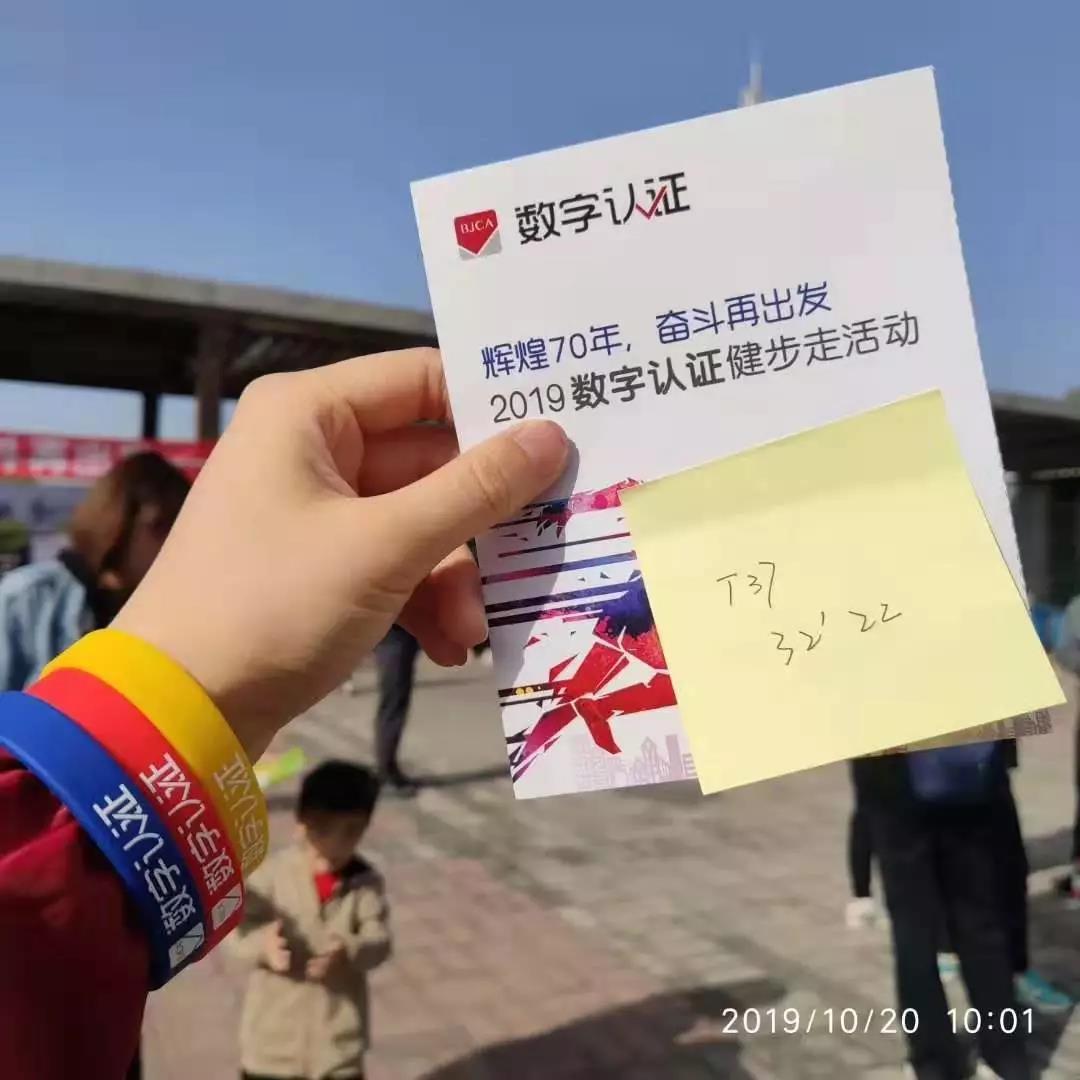 健步走18.jpg 健步走18.jpg