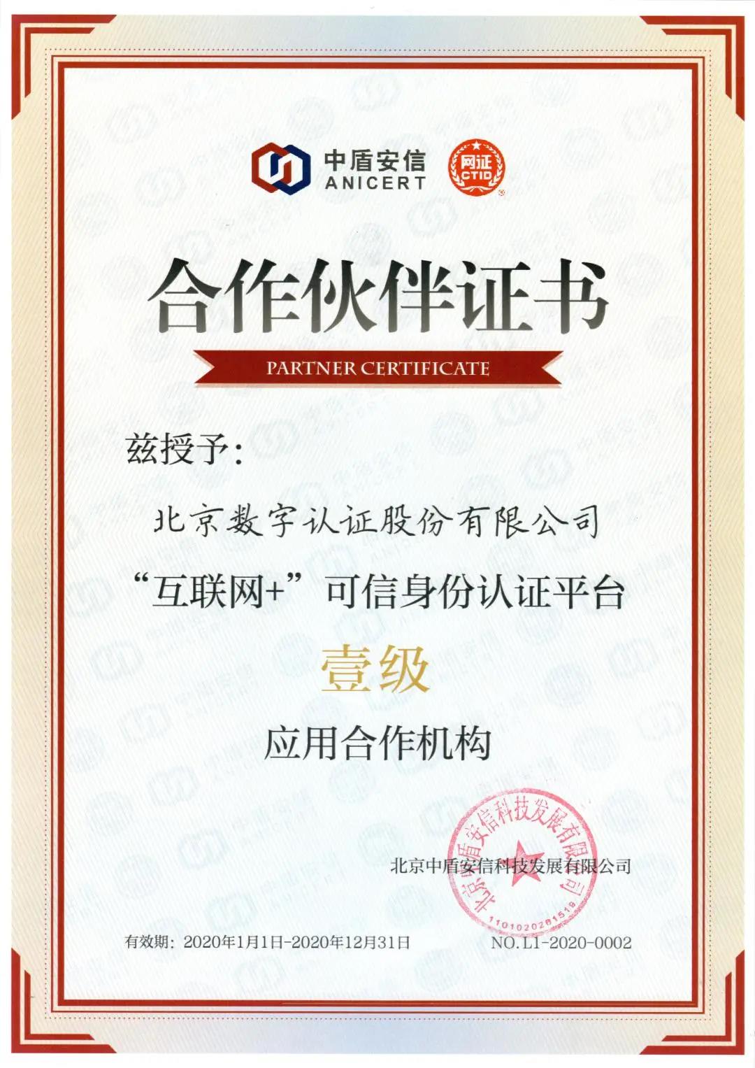 微信图片_20200424174749.jpg 微信图片_20200424174749.jpg