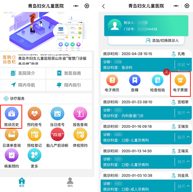 微信图片_20200601150415.png 微信图片_20200601150415.png