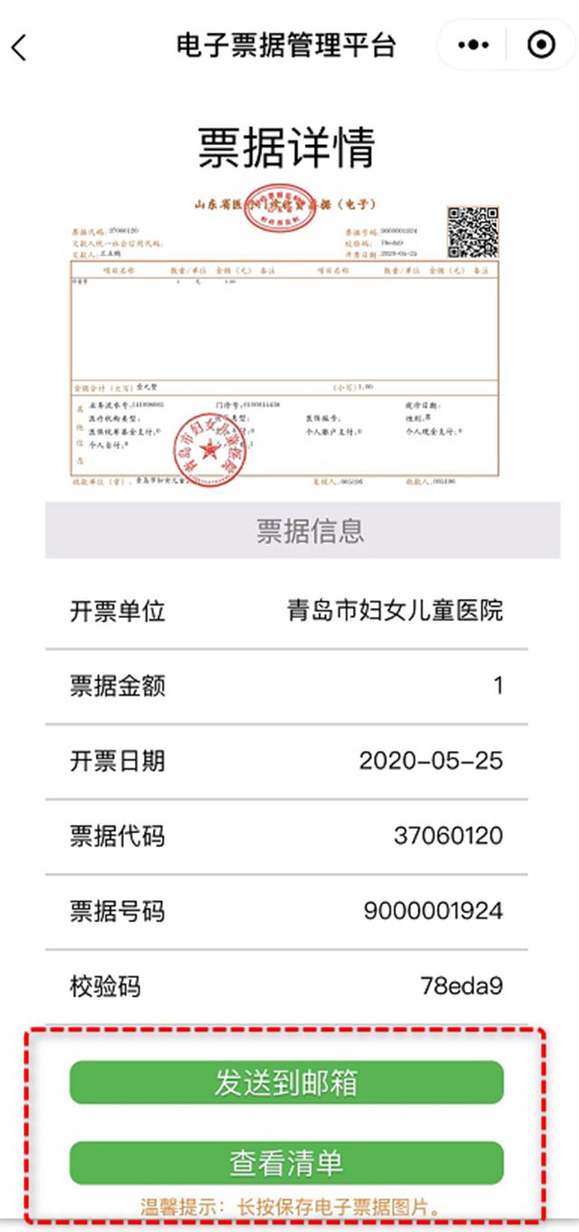 微信图片_20200601135546.jpg 微信图片_20200601135546.jpg